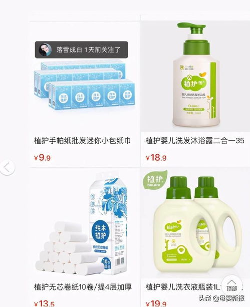 超值日用品推薦 嬰幼兒用品精選