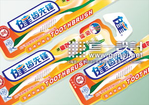 嬰幼兒日用品包裝設(shè)計(jì)的藝術(shù)與科學(xué)